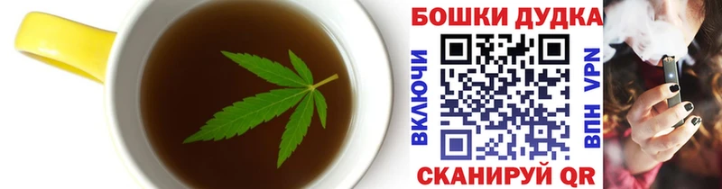 купить наркотик  Тулун  Cannafood конопля 