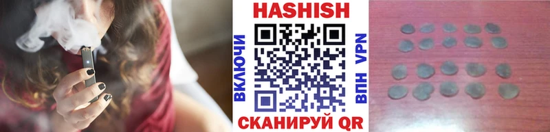 ГАШИШ Изолятор  купить наркотики сайты  hydra зеркало  Тулун 