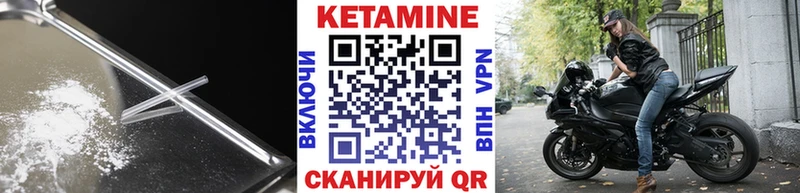 как найти закладки  Тулун  Кетамин VHQ 