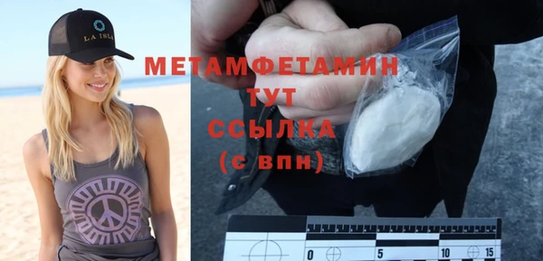 героин Сосновоборск