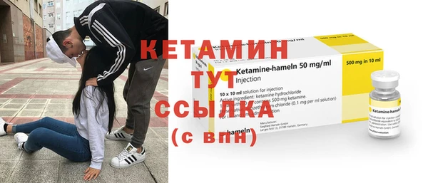 первитин Строитель