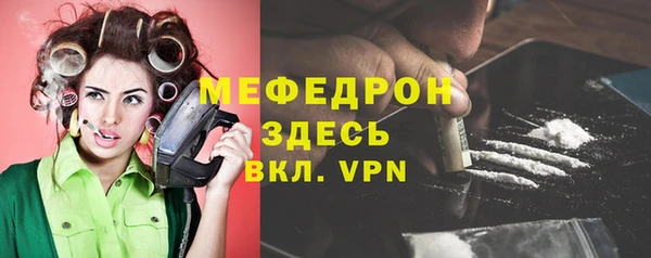 первитин Строитель