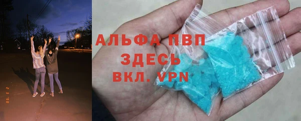 крисы Струнино