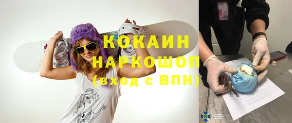 амф Белоозёрский