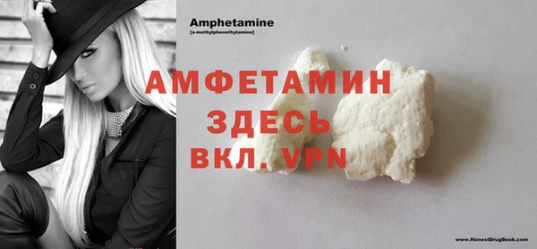 амф Белоозёрский