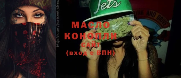 прущий лед Ступино