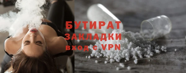 крисы Струнино