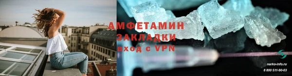прущий лед Ступино