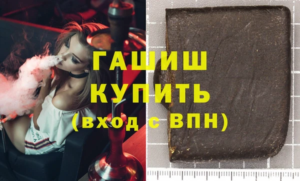 альфа пвп VHQ Богородск