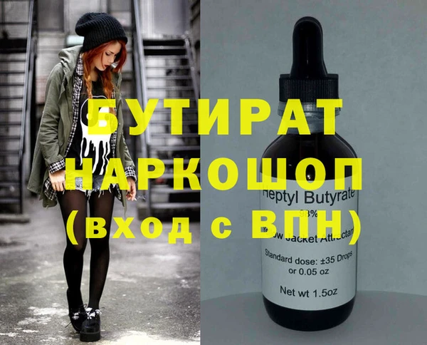 первитин Строитель