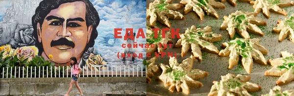 экстази Сосновка