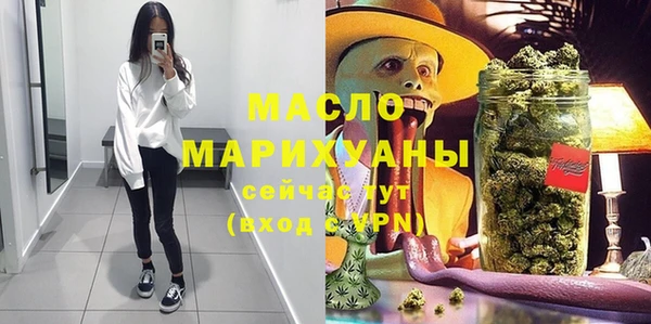 экстази Сосновка
