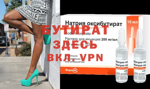 амф Белоозёрский