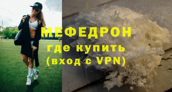 крисы Струнино