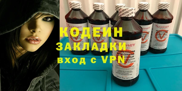 COCAINE Беломорск