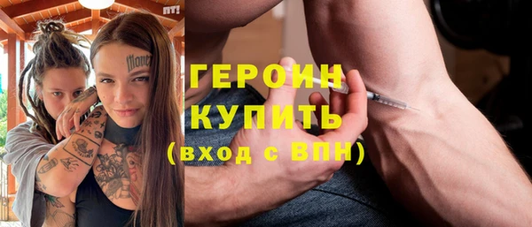 прущий лед Ступино