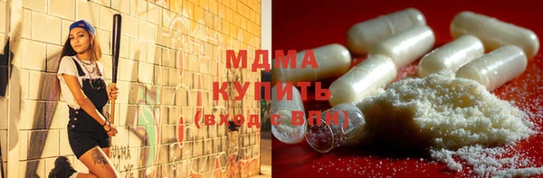 альфа пвп Белокуриха