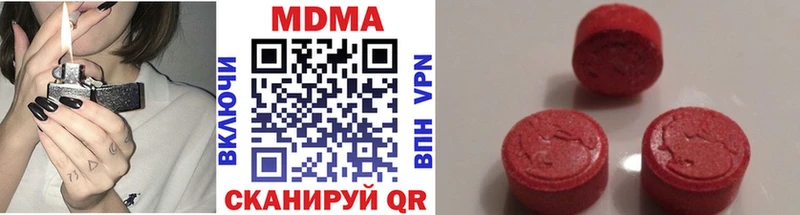 МДМА Molly  где купить наркоту  darknet состав  Тулун 