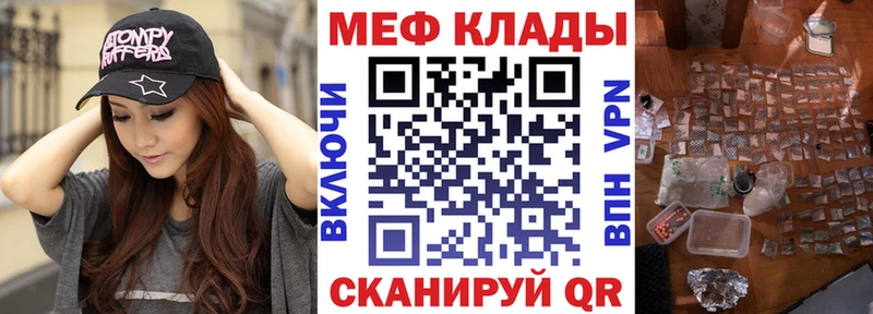 omg ссылка  Тулун  МЯУ-МЯУ VHQ 