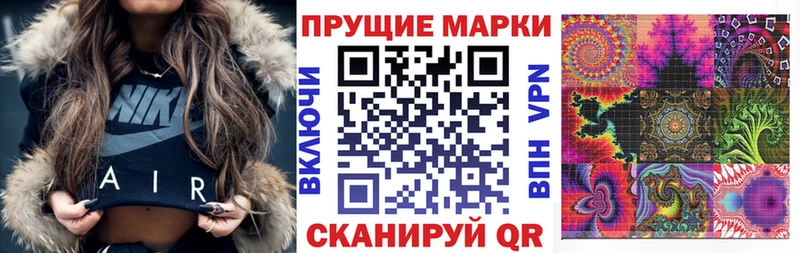 цены наркотик  Тулун  Наркотические марки 1,5мг 
